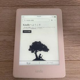amazon kindle PaperWhite（第7世代） 32GB ホワイト