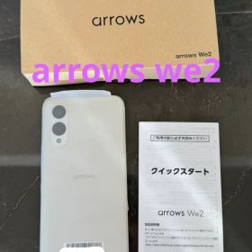 arrows We2 本体