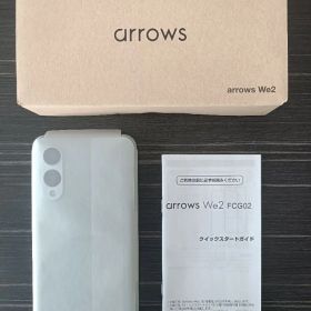 新品未使用◆arrows We2 （SIMフリー）ライトブルー