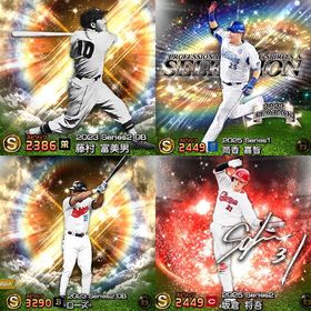 藤村 ローズ 筒香 坂倉 | プロスピAのアカウントデータ、RMTの販売・買取一覧