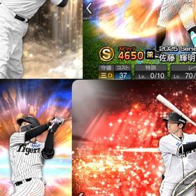 阪神純正おすすめ‼️Vロードほぼ未進行‼️aレベマ多数‼️ | プロスピAのアカウントデータ、RMTの販売・買取一覧