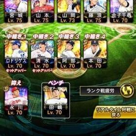 古参引退垢❗️極12体❗️WS藤浪❗️バース❗️中村紀洋❗️永川❗️中日落合❗️キャンセル不可❗️ | プロスピAのアカウントデータ、RMTの販売・買取一覧