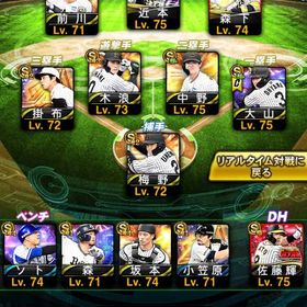 プロスピ 訳あり 阪神純正 KONAMI未連携‼️ | プロスピAのアカウントデータ、RMTの販売・買取一覧