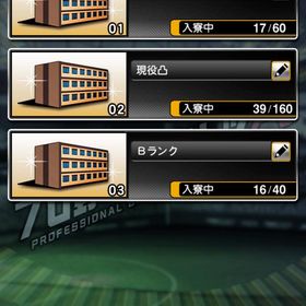 サブ垢売ります。| プロスピAのアカウントデータ、RMTの販売・買取一覧