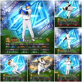 多村極称号 ダルビッシュ 山崎武司超1 外木場超1 松井 鳥谷 など強Sランク多数 | プロスピAのアカウントデータ、RMTの販売・買取一覧
