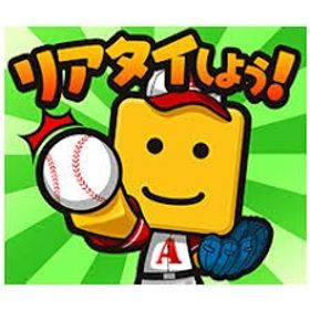 エナジー1800~2000個+Sランクの選手28~30枚+その他資源 | プロスピAのアカウントデータ、RMTの販売・買取一覧