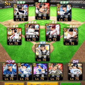 先送り不可。メインアカ引退 | プロスピAのアカウントデータ、RMTの販売・買取一覧