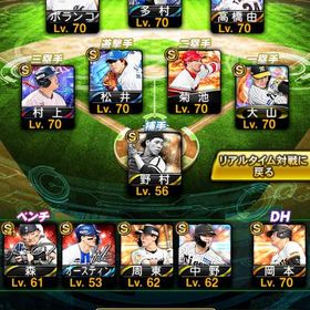 引退垢 OB アーチスト多め | プロスピAのアカウントデータ、RMTの販売・買取一覧