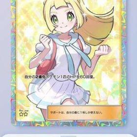 👑２枚セット👑 リーリエ⭐２×２ トレード | ポケポケ(ポケモンTCGポケット)のアカウントデータ、RMTの販売・買取一覧