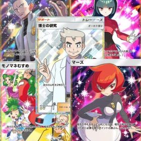 5点セット | ポケポケ(ポケモンTCGポケット)のアカウントデータ、RMTの販売・買取一覧