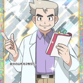 日本語 2枚セット ★２博士の研究 | ポケポケ(ポケモンTCGポケット)のアカウントデータ、RMTの販売・買取一覧