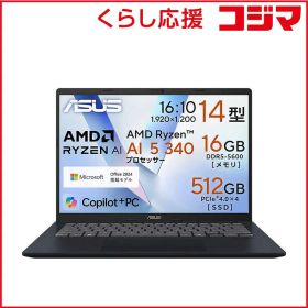 【 新品 未開封 】 ASUS エイスース ノートパソコン Vivobook 14 M1407KA-AI5165WS 未使用 送料無料
