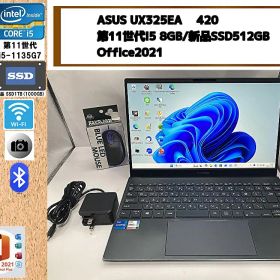 ASUS ZenBook｜11世代i5｜SSD512GB｜Office2021