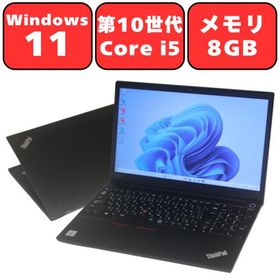 ノートパソコン ノートPC 中古パソコン Lenovo 15.6型 ThinkPad E15 Core i5 メモリ8GB NVMe SSD256GB Wi-Fi Windows11 WPS Office カメラ テンキー 90日保証