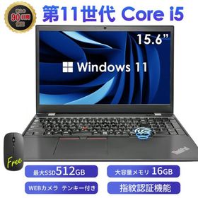 2025年10月入荷!!ノートパソコン 中古 Lenovo ThinkPad E15 Gen2 第11世代 Core i5 15.6型 メモリ16GB SSD512GB Office付き Windows11