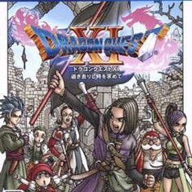 ドラゴンクエストXI 過ぎ去りし時を求めて/PS4