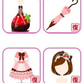 ストロベリーシャルマン アンプリエール その他8点セット | ガルショのアイテム、RMTの販売・買取一覧