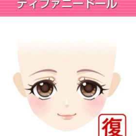 ティファニードール | ガルショのアイテム、RMTの販売・買取一覧