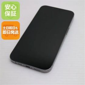 超美品 SIMフリー iPhone13 Pro 256GB グラファイト 本体 即日発送 土日祝発送OK あすつく 01000