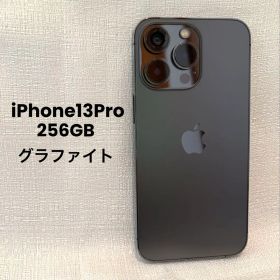 【訳あり】iPhone13 Pro 256GB 本体