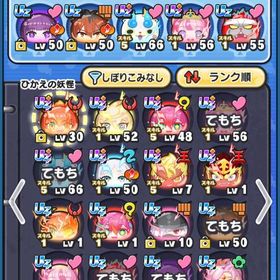 引退垢 | 妖怪ウォッチ ぷにぷにのアカウントデータ、RMTの販売・買取一覧