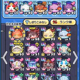 フリーレンコラボ ゴルフ代行 | 妖怪ウォッチ ぷにぷにの代行、RMTの販売・買取一覧