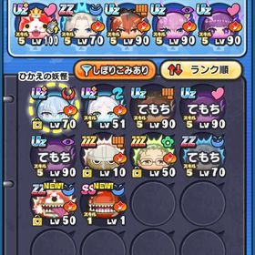 ゴルフ1〜12まで4500円‼️ | 妖怪ウォッチ ぷにぷにの代行、RMTの販売・買取一覧