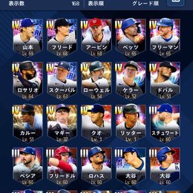 アカウント販売 | メジャスピ(MLBプロスピリット)のアカウントデータ、RMTの販売・買取一覧