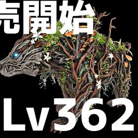 RARE SUPPORT 最新エルダークロー販売開始 | ARK Survival Evolvedのアカウントデータ、RMTの販売・買取一覧