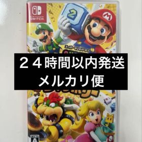スーパーマリオパーティ ジャンボリー Nintendo Switch