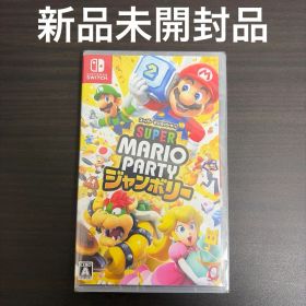 Switch スーパーマリオパーティ ジャンボリー