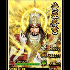 戦国IXA 無双鯖 | 戦国IXAのアカウントデータ、RMTの販売・買取一覧