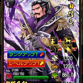 パラレル織田 | 戦国IXAのアカウントデータ、RMTの販売・買取一覧