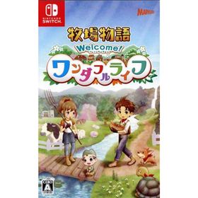 牧場物語 Ｗｅｌｃｏｍｅ！ワンダフルライフ／ＮｉｎｔｅｎｄｏＳｗｉｔｃｈ(家庭用ゲームソフト)