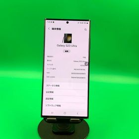 ★本体美品 Galaxy S23 Ultra 256GB グリーン SIMフリー KDDI ○