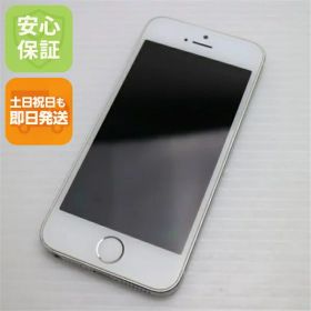 【中古】 良品中古 DoCoMo iPhone5s 32GB シルバー 安心保証 即日発送 スマホ Apple DoCoMo 本体 白ロム 土日祝発送OK