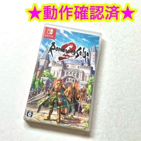 Switch ロマンシングサガ2 リベンジオブザセブン