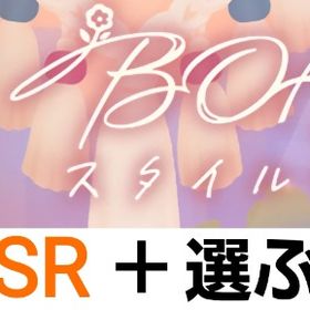 新ガチャパック専用51 | リヴリーアイランドのアイテム、RMTの販売・買取一覧