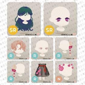 BOHOスタイルの窓辺 ホム 8点セット A | リヴリーアイランドのアイテム、RMTの販売・買取一覧