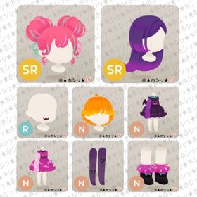 BOO! Halloween Factory ホム 8点セット | リヴリーアイランドのアイテム、RMTの販売・買取一覧