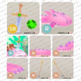 リヴリーアドベンチャーの島 アイランド 8点セット A | リヴリーアイランドのアイテム、RMTの販売・買取一覧