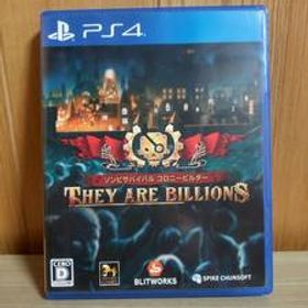 PS4 ゾンビサバイバル コロニービルダー 即決有り