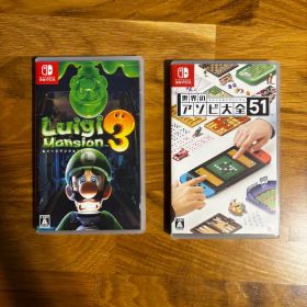 ルイージマンション3 & 世界のアソビ大全51 セット【Switch】