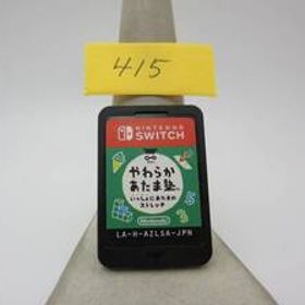 ☆ NINTENDO SWITCH やわらかあたま塾 いっしょにあたまのストレッチ ソフト 中古☆