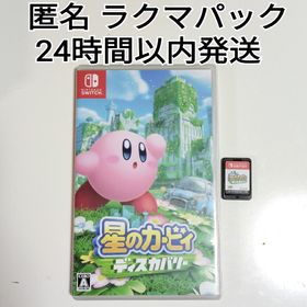 ニンテンドースイッチ(Nintendo Switch)の星のカービィディスカバリー Nintendo Switch(家庭用ゲームソフト)