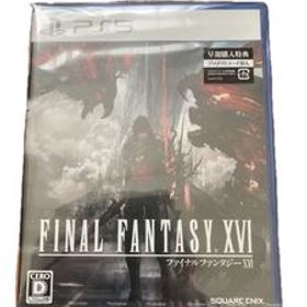 新品・未開封 PS5 ファイナルファンタジーXVI FINAL FANTASY XVI ファイナルファンタジー16 FF16