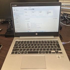 HP ProBook 430 G7 中古 Windows11