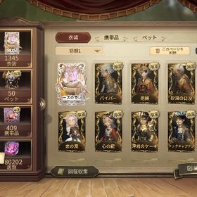 ヨグ・ソトースの使い バイパー 抱擁 砂漠の日没 寒香の舞 悪の源 🎀 ⟡ | 第五人格(Identity V)のアカウントデータ、RMTの販売・買取一覧