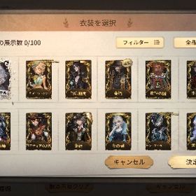 第5人格 引退垢 | 第五人格(Identity V)のアカウントデータ、RMTの販売・買取一覧