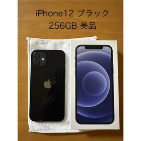 アイフォーン(iPhone)のiPhone12 ブラック 256GB(スマートフォン本体)